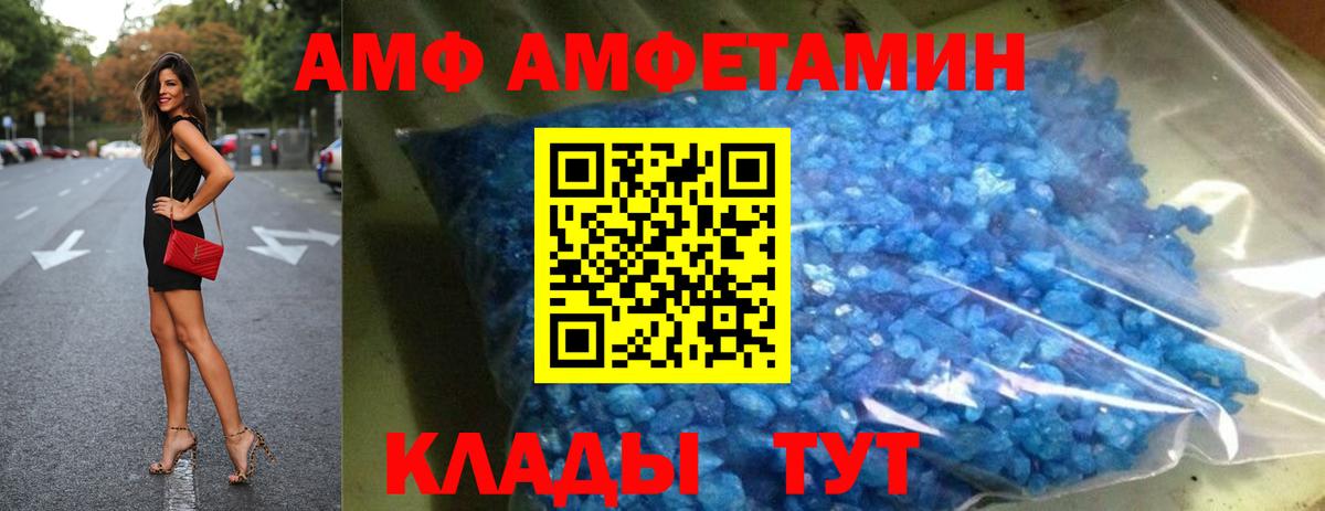Луховицы  Амфетамин  Вход с VPN  АМФ 98% 