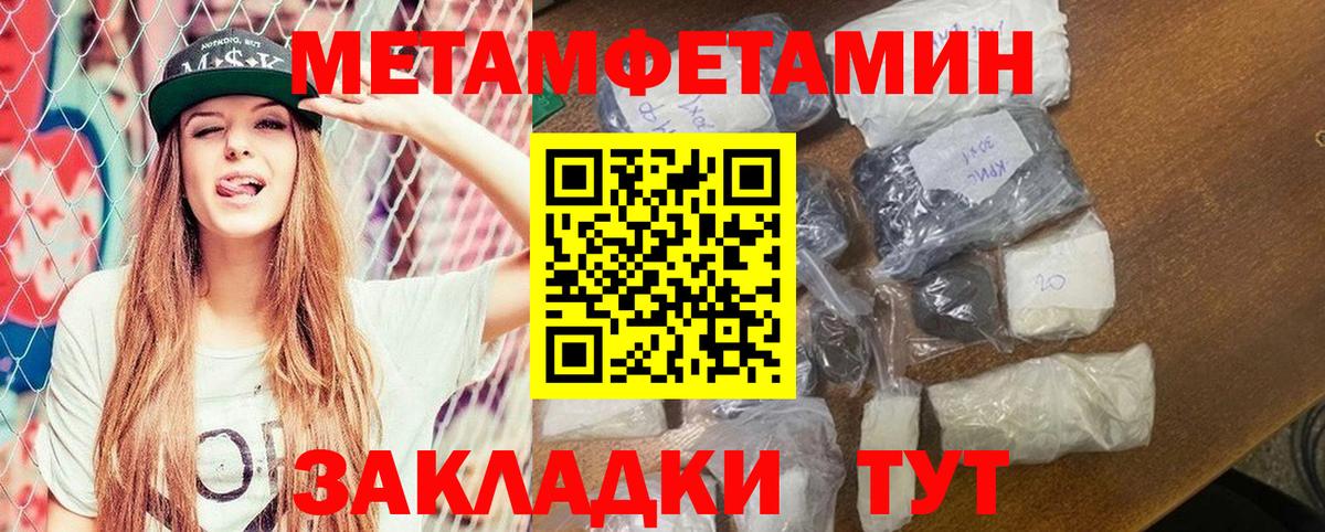КОКАИН  Вход с VPN  Луховицы  Меф МЯУ МЯУ   Гашиш  МАРИХУАНА  Alpha-PVP СОЛЬ   АМФЕТАМИН  