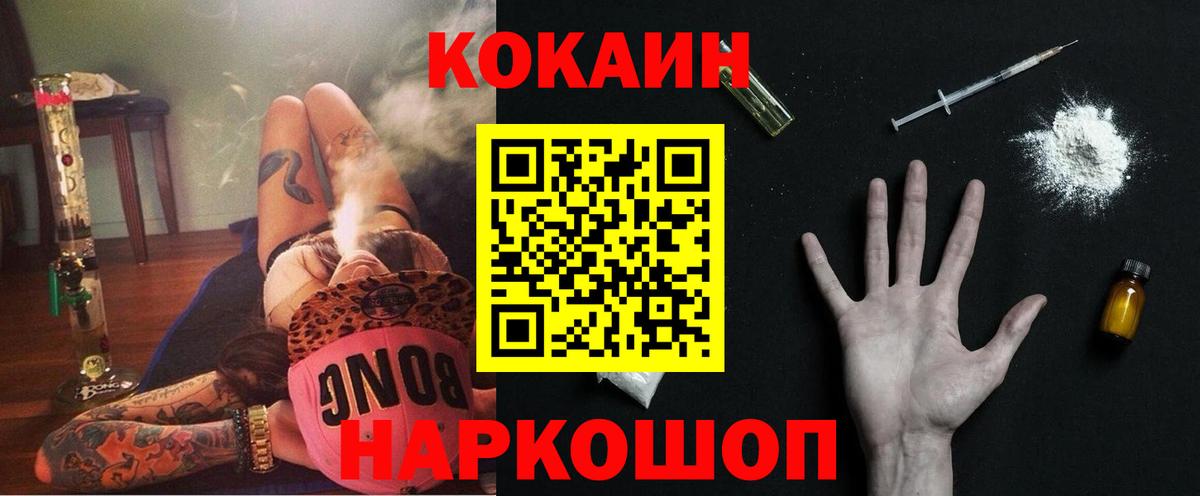 Cocaine 98%  Cocaine  Вход с VPN  Луховицы  Cocaine Columbia 