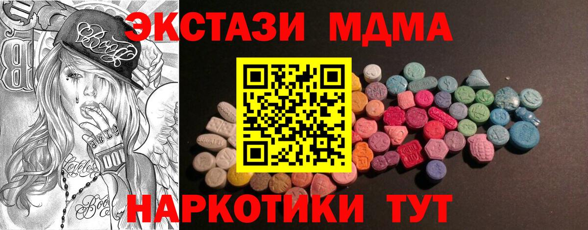 Ecstasy VHQ  Ecstasy  где можно купить   Экстази ешки  KRAKEN онион  Луховицы  Вход с VPN 