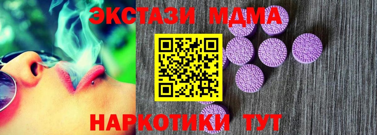 Ecstasy Philipp Plein Луховицы