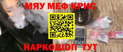 соль ск Жуковский