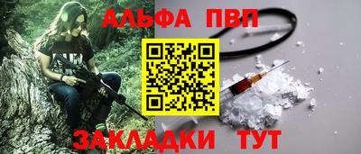 меф Заволжье