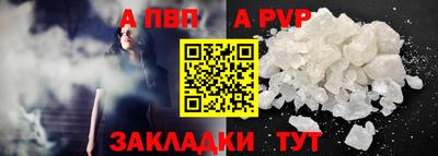 меф Заволжье