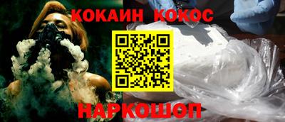 соль ск Жуковский