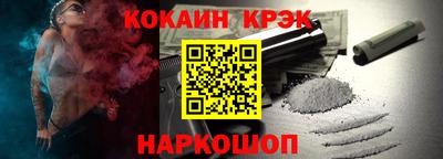 меф Заволжье