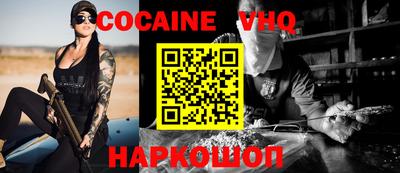 меф Заволжье