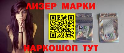 соль ск Жуковский