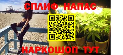 меф Заволжье