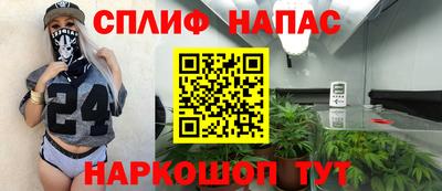 соль ск Жуковский