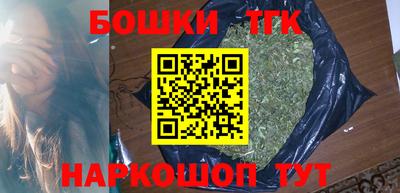меф Заволжье