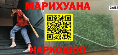 соль ск Жуковский