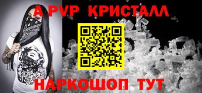 соль ск Жуковский