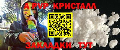 альфа пвп Заводоуковск
