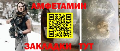 меф Заволжье