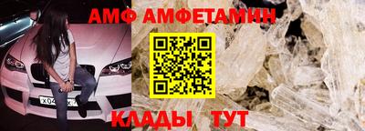соль ск Жуковский