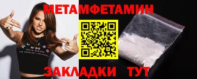 меф Заволжье