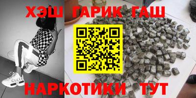 меф Заволжье
