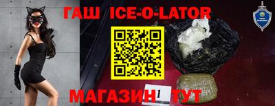 альфа пвп Заводоуковск