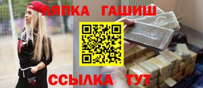меф Заволжье