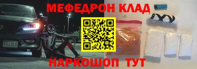 соль ск Жуковский