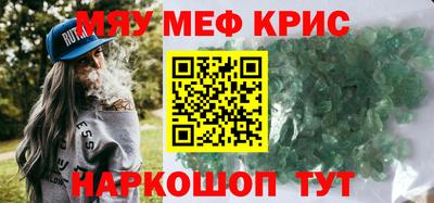 соль ск Жуковский