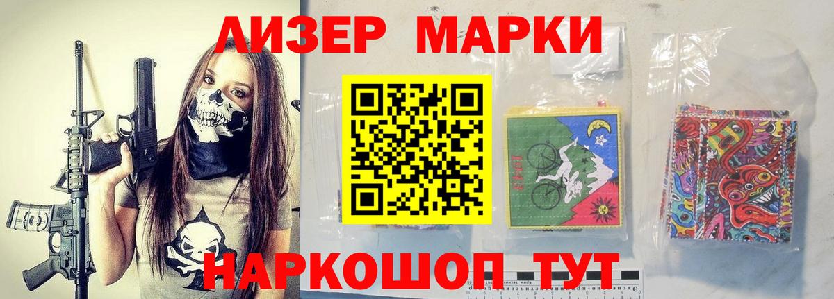Луховицы  Лсд 25 экстази кислота  ЛСД экстази кислота  Вход с VPN 