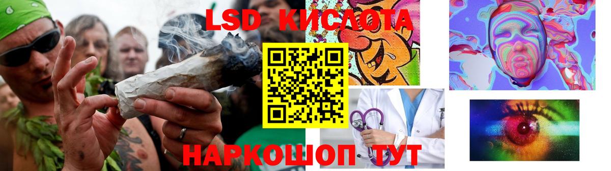 Лсд 25 экстази ecstasy Луховицы