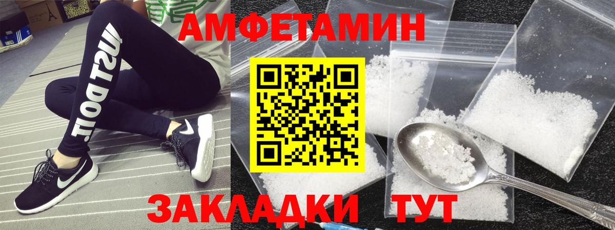 МЕТАМФЕТАМИН Methamphetamine Луховицы