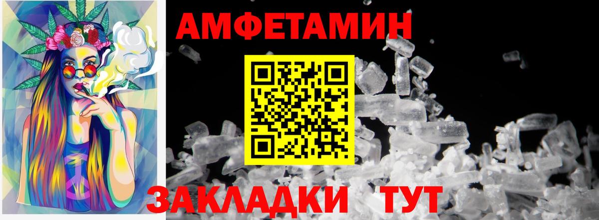 МЕТАМФЕТАМИН Декстрометамфетамин 99.9%  Вход с VPN  МЕТАМФЕТАМИН Декстрометамфетамин 99.9%  Луховицы 