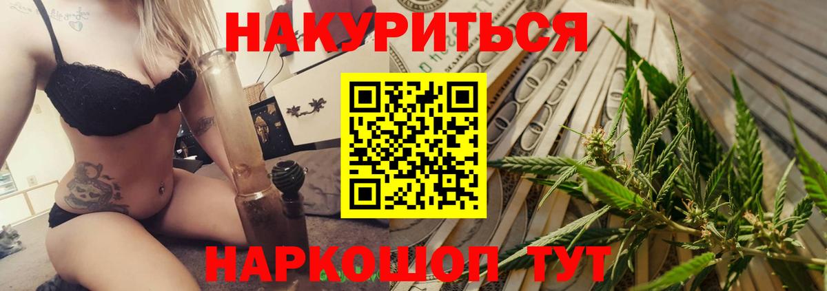 Метамфетамин Луховицы