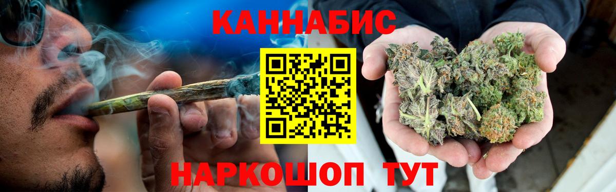 Луховицы  Конопля марихуана  Вход с VPN  Бошки Шишки семена  Шишки марихуана LSD WEED 